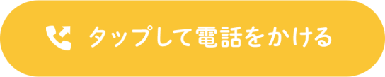 tel